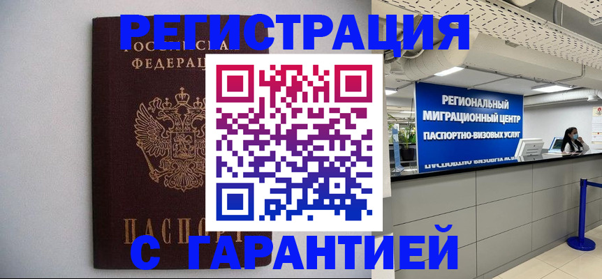 пропишу в квартире в Сланцах