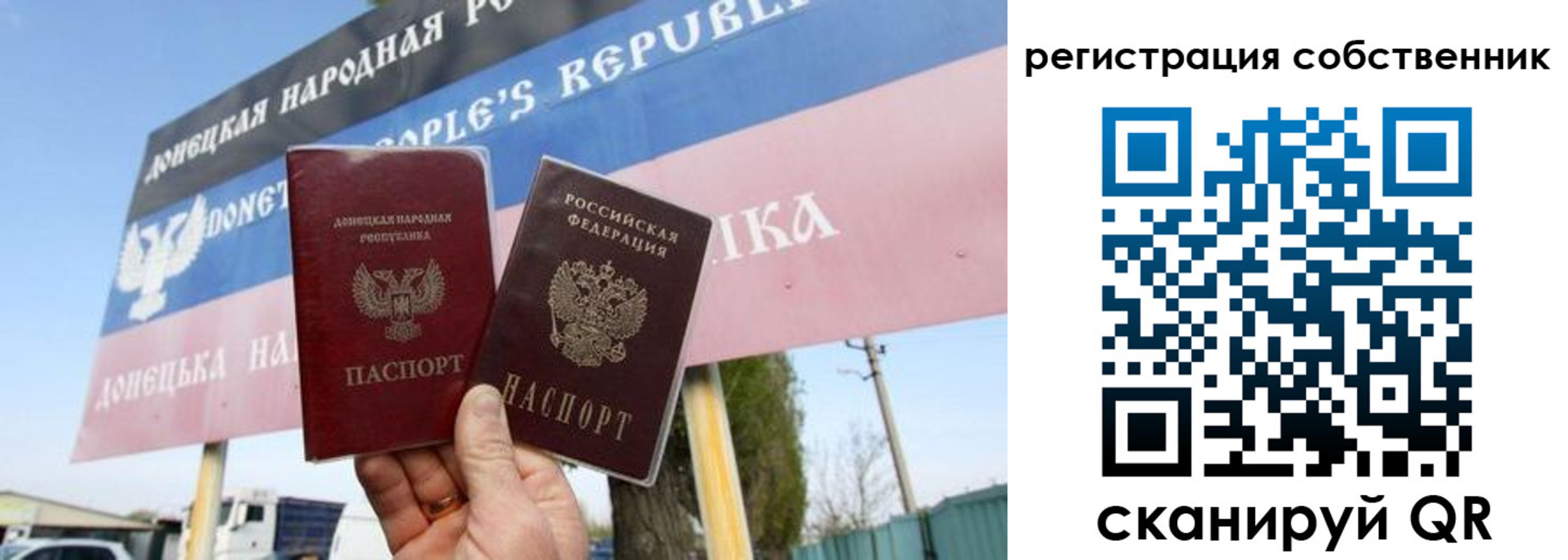 временная регистрация гарантия в Сланцах