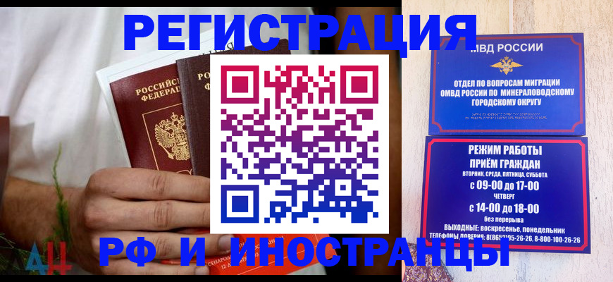 регистрация для школы в Сланцах