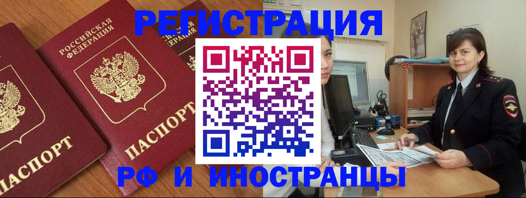 пропишу в квартире в Сланцах